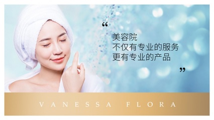 小lamer、小神器 貴婦護膚品的美容服務C位之謎