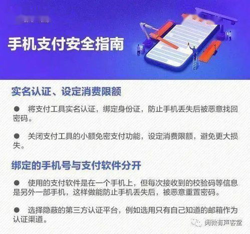 數(shù)萬元不翼而飛，竟是手機驗證碼被空中攔截——網絡與信息安全軟件開發(fā)的挑戰(zhàn)與對策